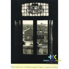 Coll. Jan Carel Peters F000002